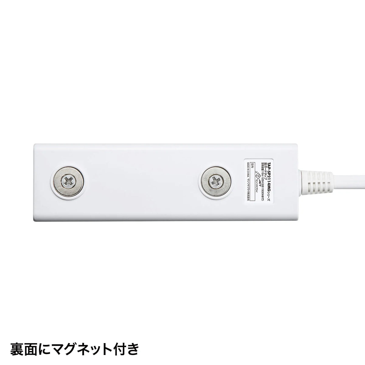 Surge protector power strip TAP-SP2114MG-1WN