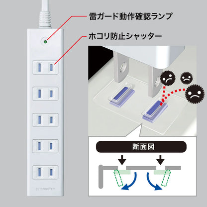 Surge protector power strip TAP-SP2116MG-1WN