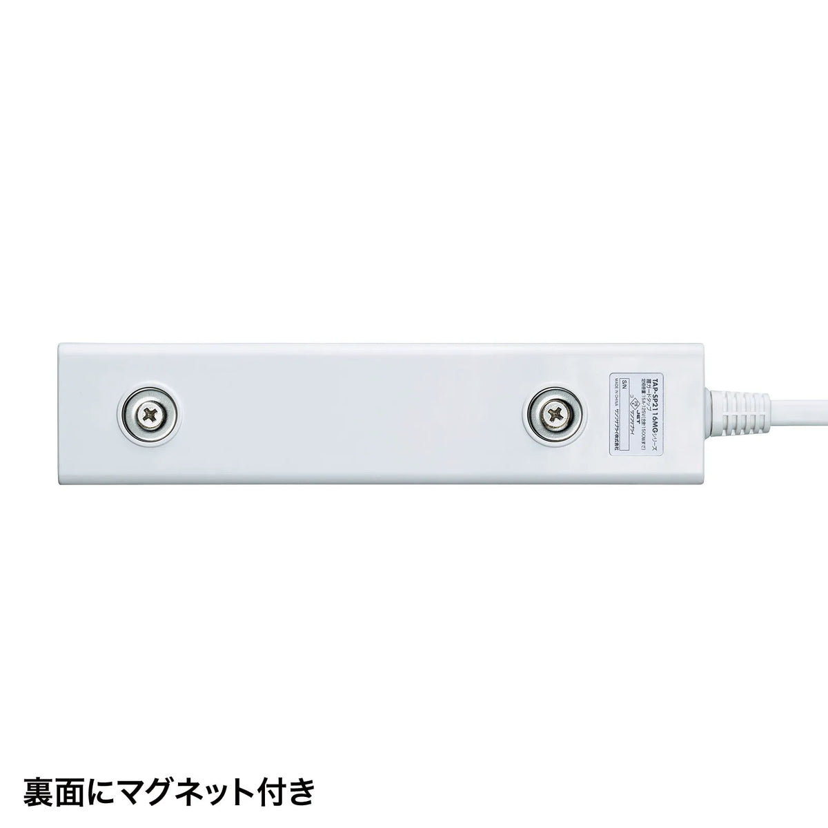 Surge protector power strip TAP-SP2116MG-1WN
