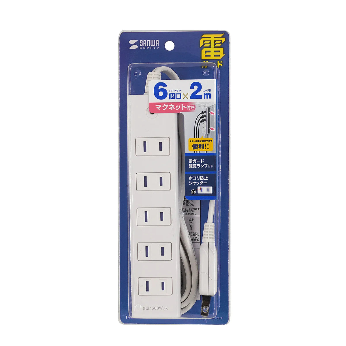 Surge protector power strip TAP-SP2116MG-2WN