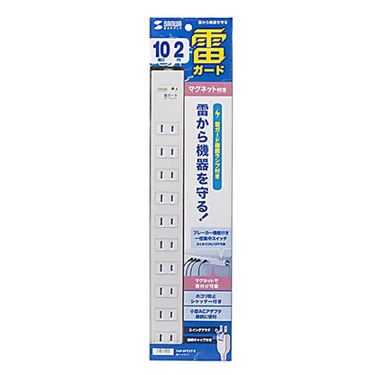 Surge protector tap TAP-SP217-2