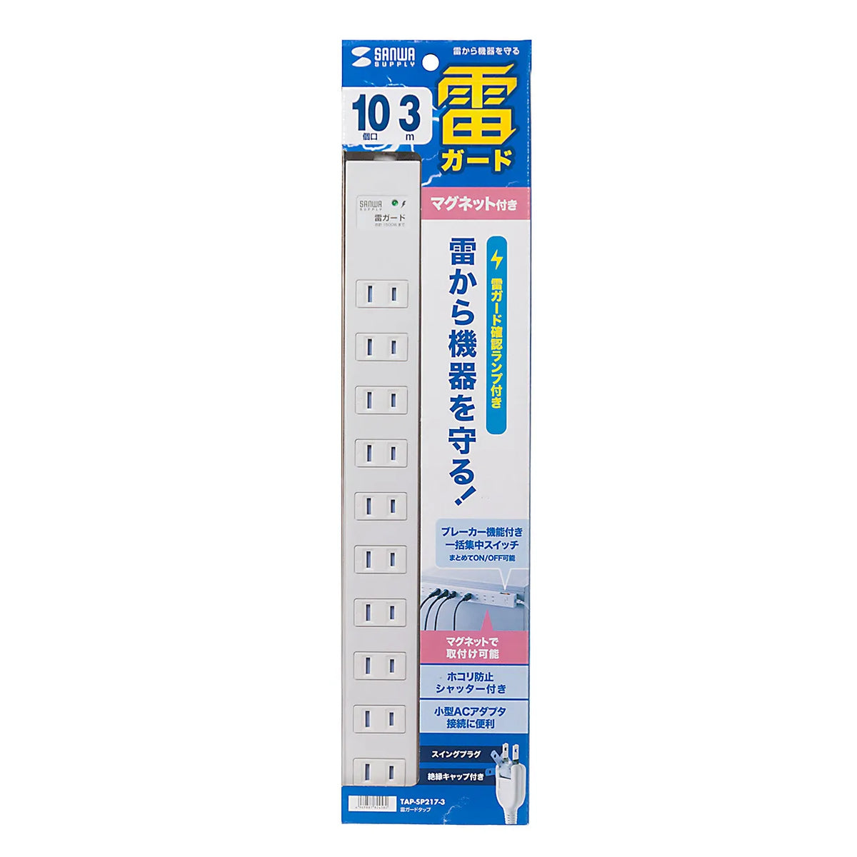 Surge protector tap TAP-SP217-3