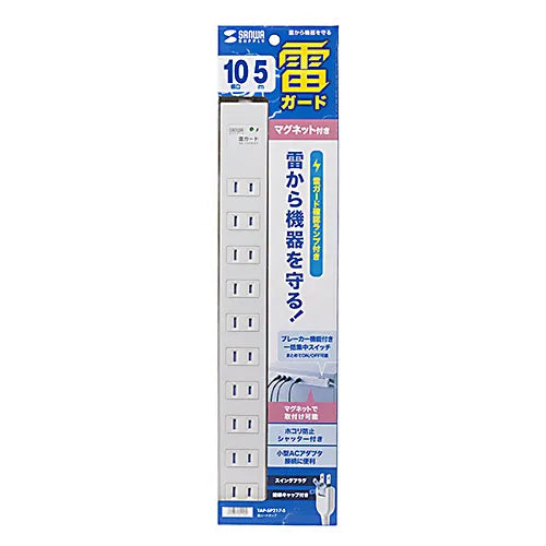 雷ガードタップ TAP-SP217-5