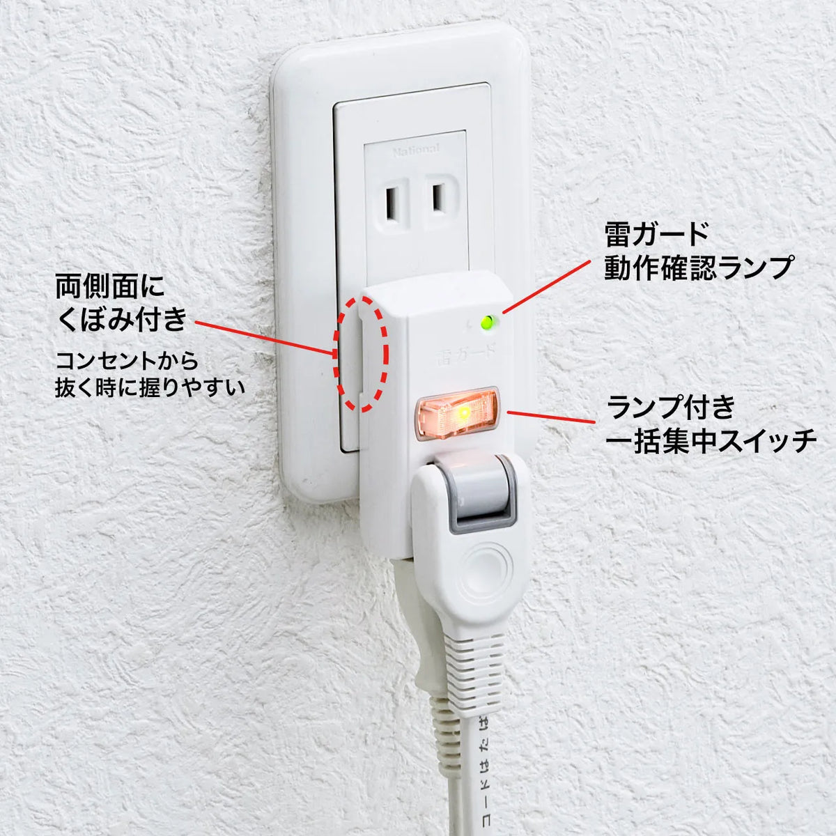 Surge protector power strip TAP-SP221