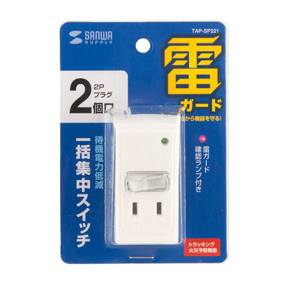 Surge protector power strip TAP-SP221