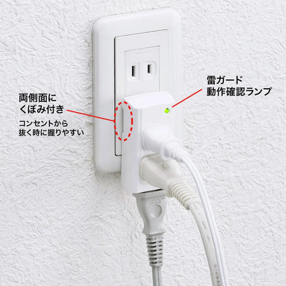 Surge protector power strip TAP-SP222