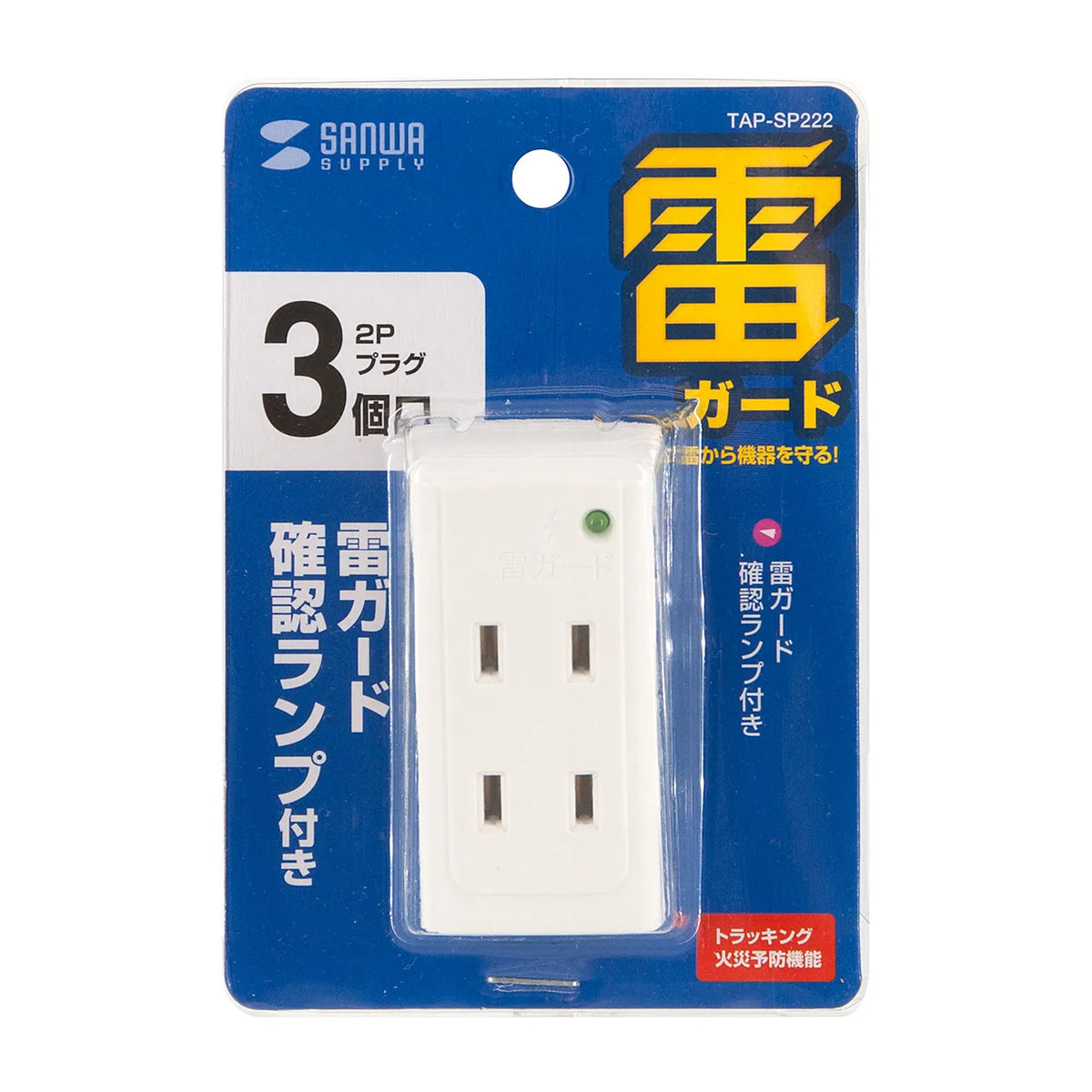 Surge protector power strip TAP-SP222