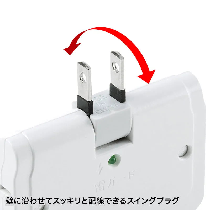 Surge protector power strip TAP-SP223