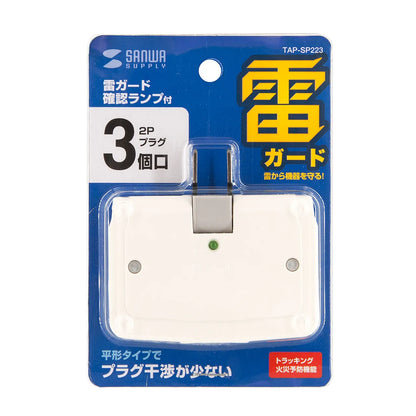 Surge protector power strip TAP-SP223