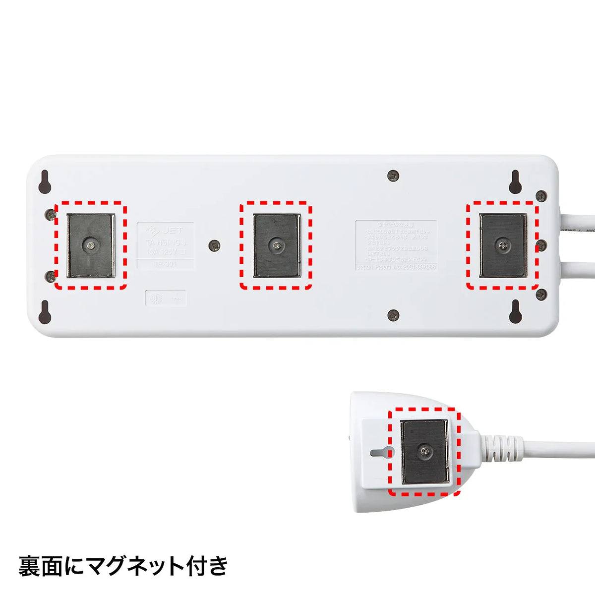 雷ガードタップ TAP-SP307