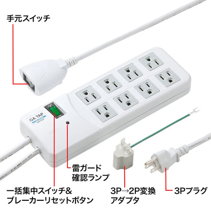 Surge protector power strip TAP-SP308