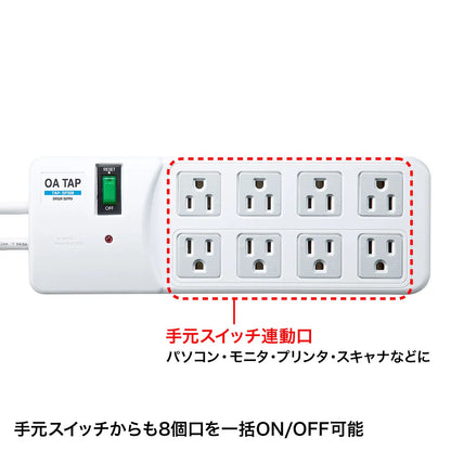 Surge protector power strip TAP-SP308