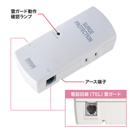 High-performance surge protector power strip TAP-SP310TEL