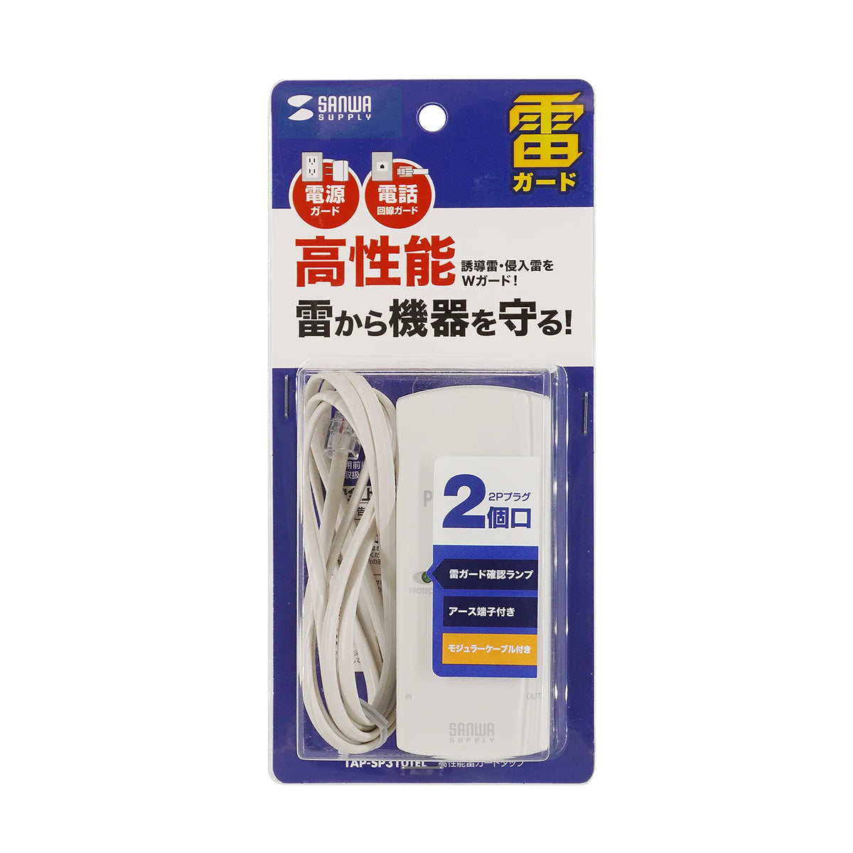 High-performance surge protector power strip TAP-SP310TEL