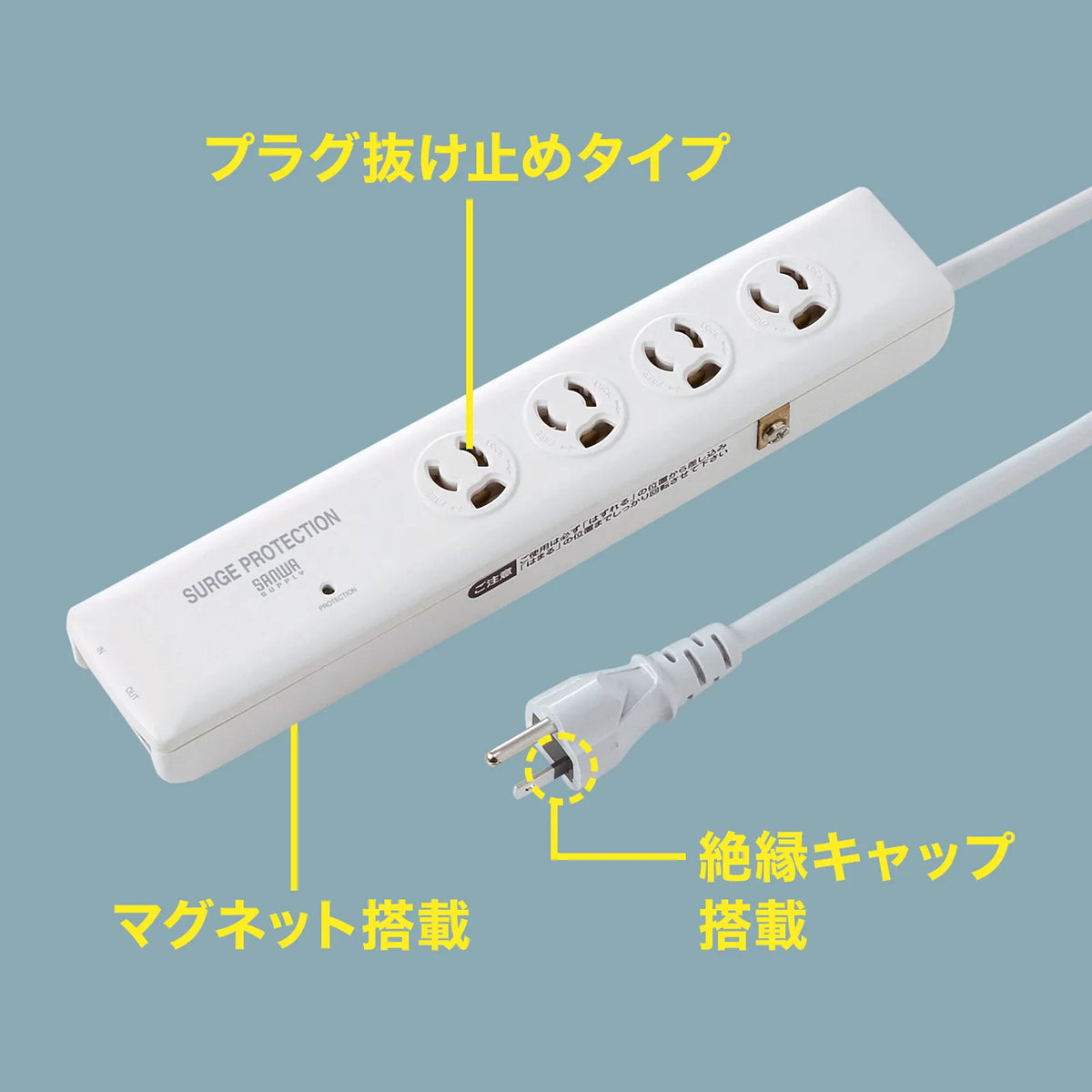 高性能雷ガードタップ TAP-SP311TEL