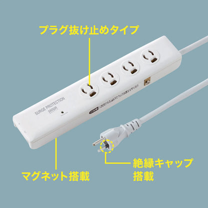 高性能雷ガードタップ TAP-SP311TEL