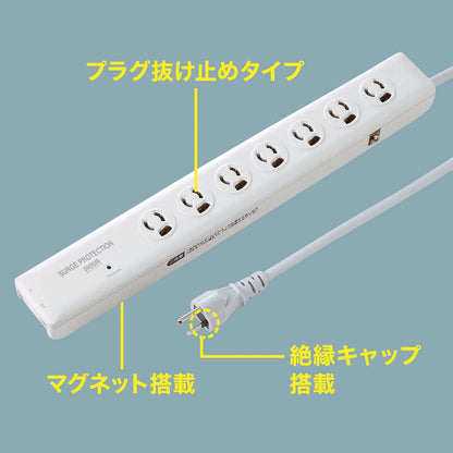 High-performance surge protector power strip TAP-SP312TEL