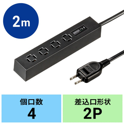 Slim Power Strip (4 AC Outlets, Magnetic, Surge Protector) TAP-SPSLIM4MG-2BK