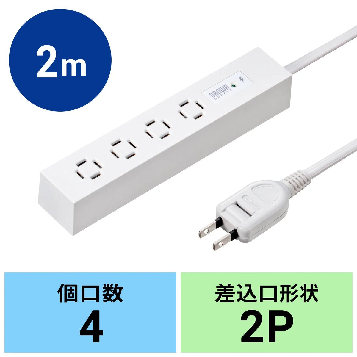 Slim Power Strip (4 AC Outlets, Magnetic, Surge Protector) TAP-SPSLIM4MG-2W