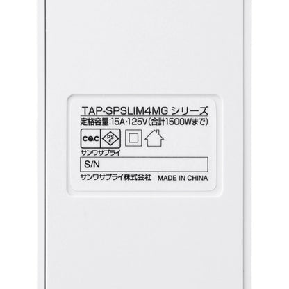 Slim Power Strip (4 AC Outlets, Magnetic, Surge Protector) TAP-SPSLIM4MG-2W