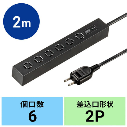 Slim Power Strip (6 AC Outlets, Magnetic, Surge Protector) TAP-SPSLIM6MG-2BK