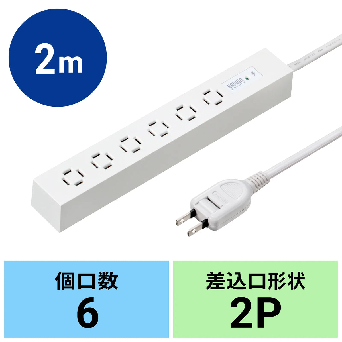 Slim Power Strip (6 AC Outlets, Magnetic, Surge Protector) TAP-SPSLIM6MG-2W