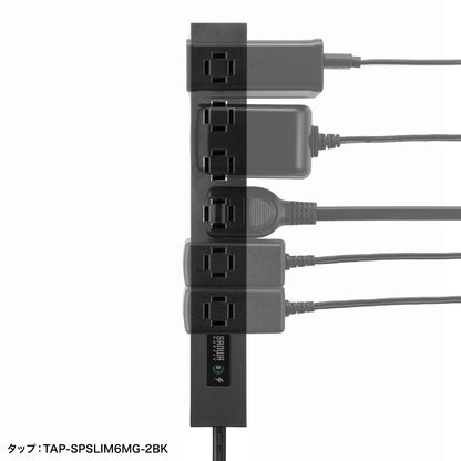 Slim Power Strip (6 AC Outlets, Magnetic, Surge Protector) TAP-SPSLIM6MG-2W