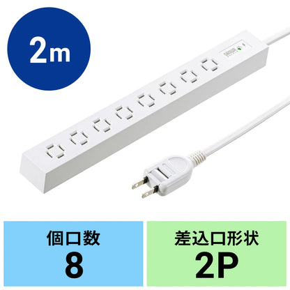 Slim Power Strip (8 AC Outlets, Magnetic, Surge Protector) TAP-SPSLIM8MG-2W