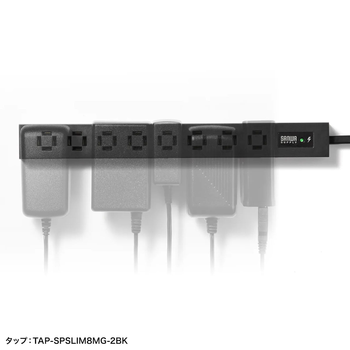 Slim Power Strip (8 AC Outlets, Magnetic, Surge Protector) TAP-SPSLIM8MG-2W