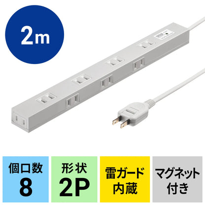 Slim surge protector power strip TAP-SPSLIM8N-2
