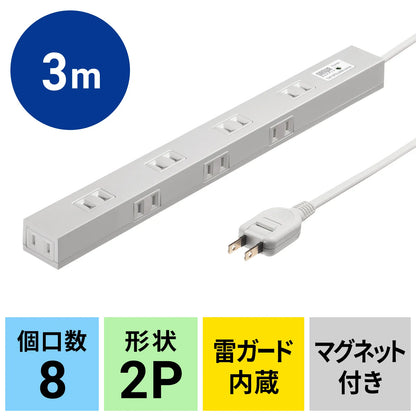 Slim surge protector power strip TAP-SPSLIM8N-3