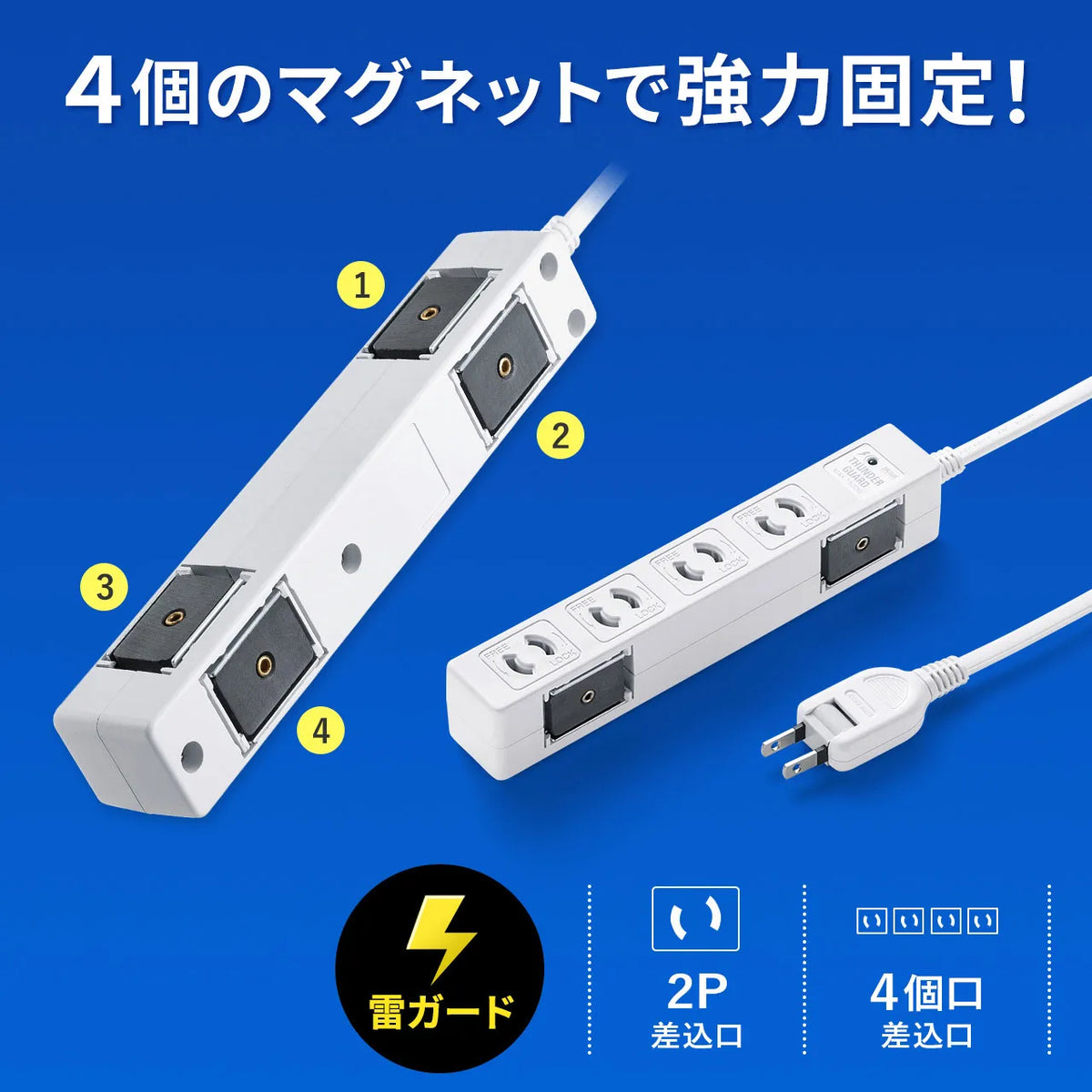 Surge protector tap TAP-SPWMG24-3