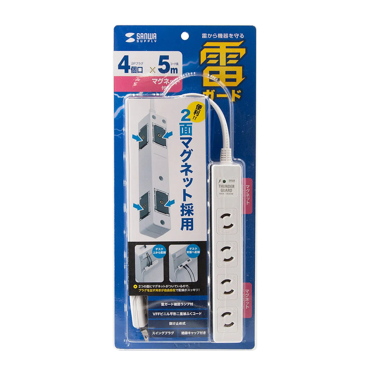 Surge protector tap TAP-SPWMG24-5