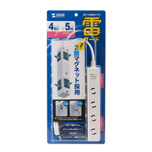 雷ガードタップ TAP-SPWMG24-5