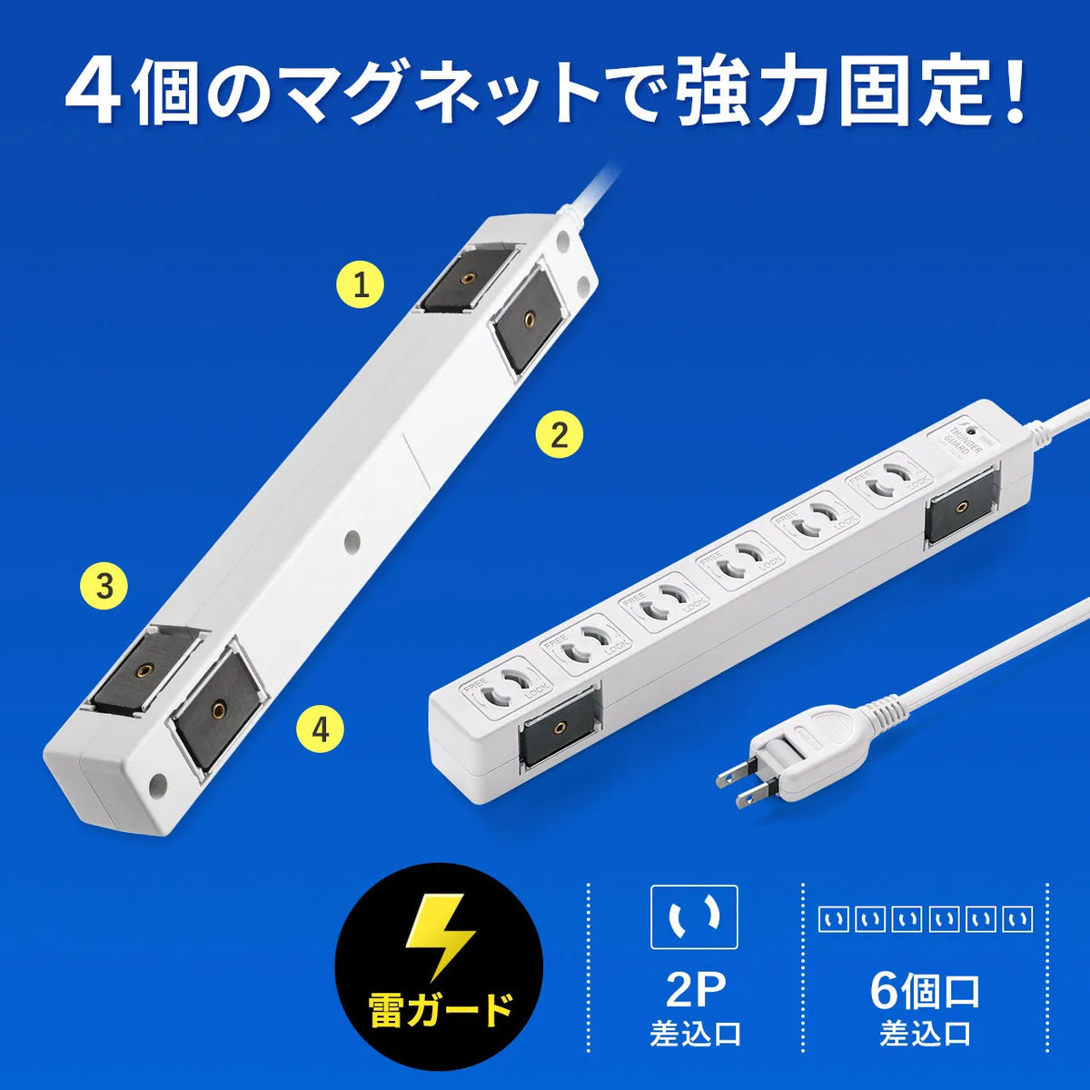 Surge protector tap TAP-SPWMG26-3