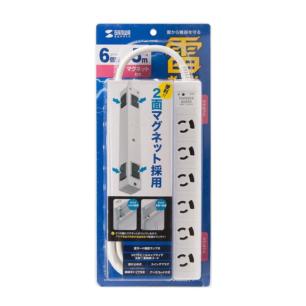Surge protector tap TAP-SPWMG36-5