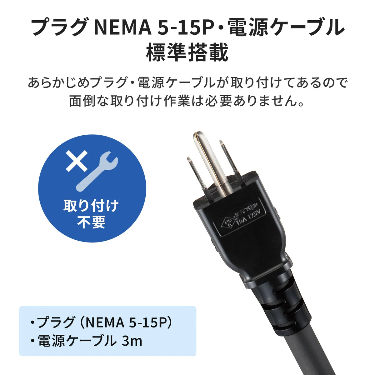 19-inch server rack power outlet (15A) TAP-SV1512BN