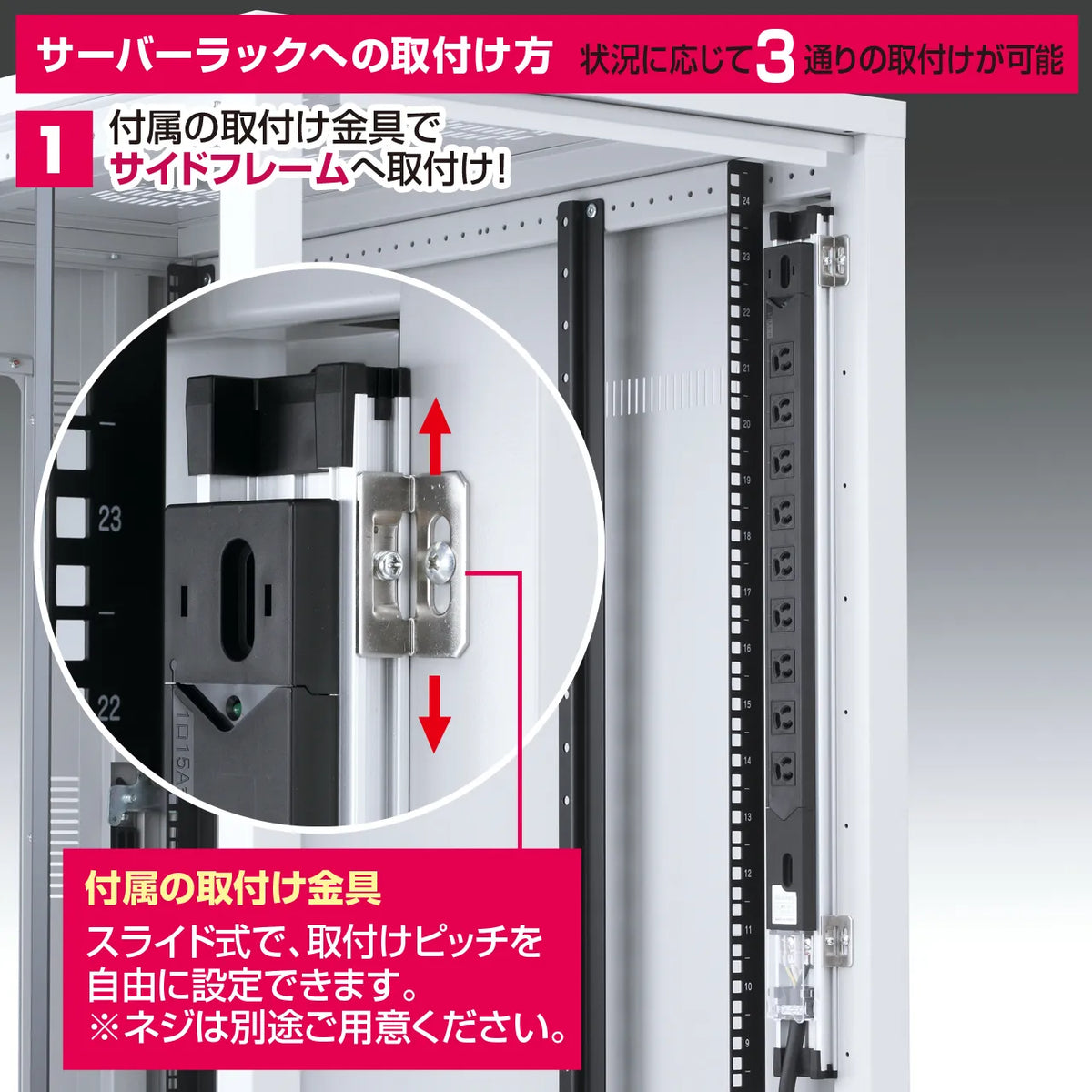 19-inch server rack power outlet (15A) TAP-SV159