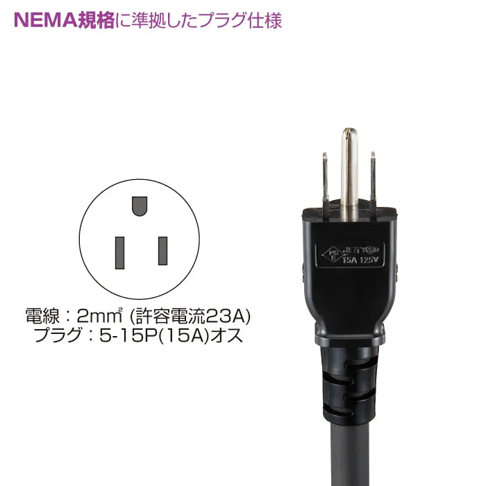 19-inch server rack power outlet (15A) TAP-SV159
