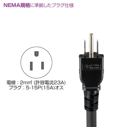 19-inch server rack power outlet (15A) TAP-SV159