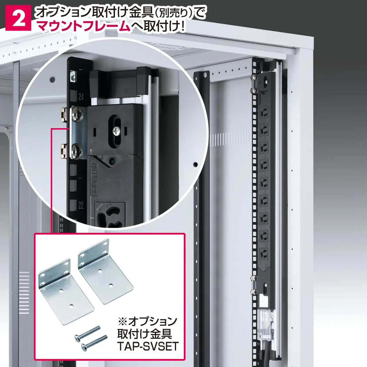 19-inch server rack power strip (20A) TAP-SV2012