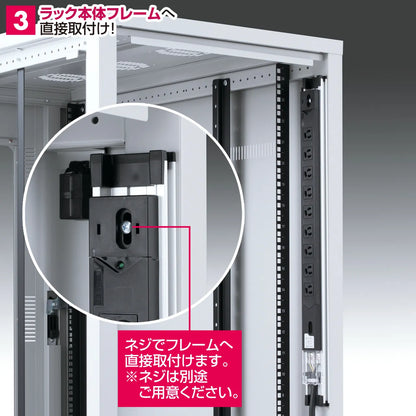 19-inch server rack power strip (20A) TAP-SV2012