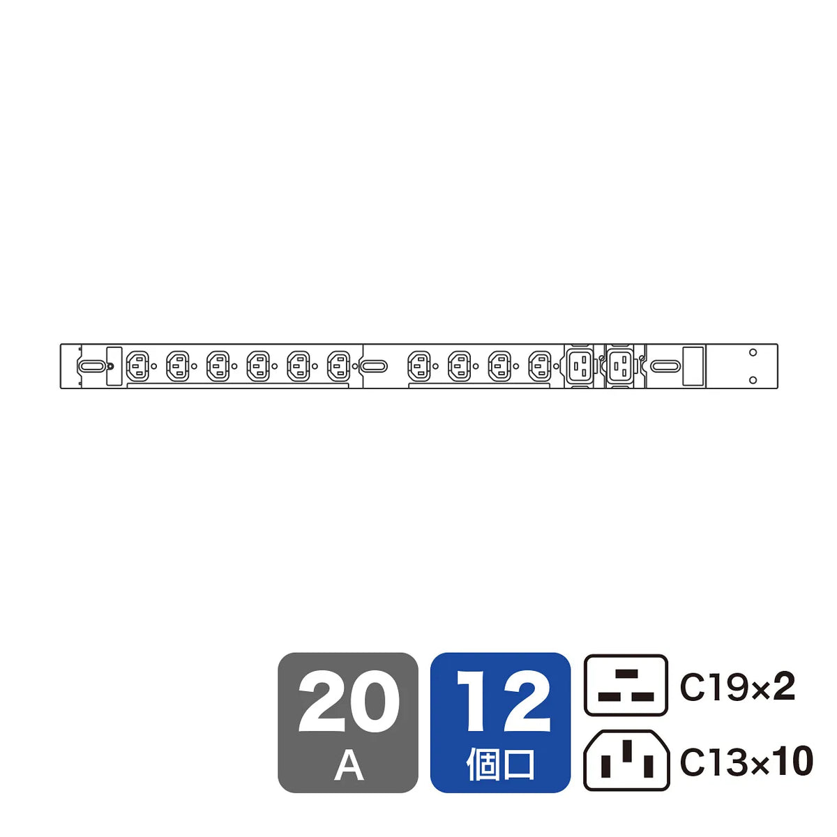 19-inch server rack power outlet, 200V (20A) TAP-SV22012C19