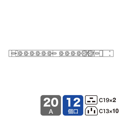 19-inch server rack power outlet, 200V (20A) TAP-SV22012C19