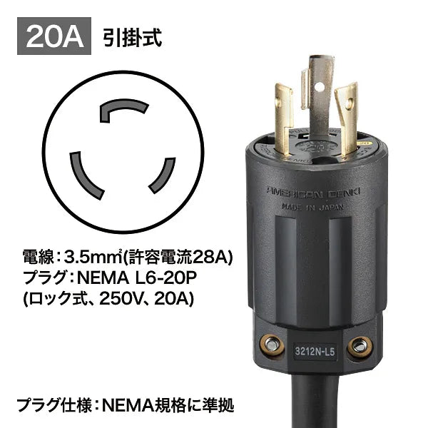 19-inch server rack power outlet, 200V (20A) TAP-SV22012C19