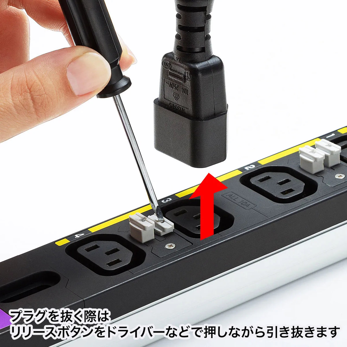 19-inch server rack power strip, 200V (20A), with anti-disconnection lock function, TAP-SV22012LK