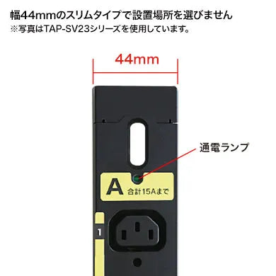 19-inch server rack power strip, 200V (20A), with anti-disconnection lock function, TAP-SV22012LK