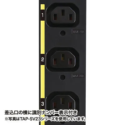 19-inch server rack power strip, 200V (20A), with anti-disconnection lock function, TAP-SV22012LK