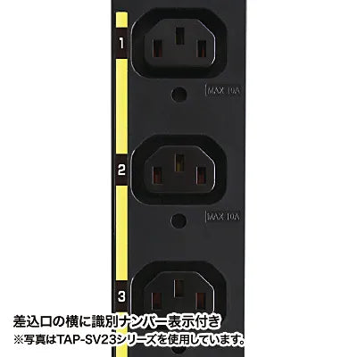 19-inch server rack power outlet, 200V (20A) TAP-SV22020C19