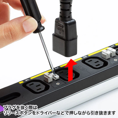 19インチサーバーラック用コンセント 200V(20A) 抜け防止ロック機能付き TAP-SV22024LK